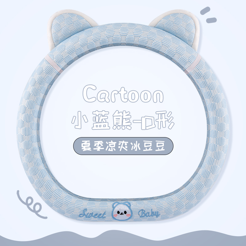 德利斯 卡通冰豆豆方向盘套