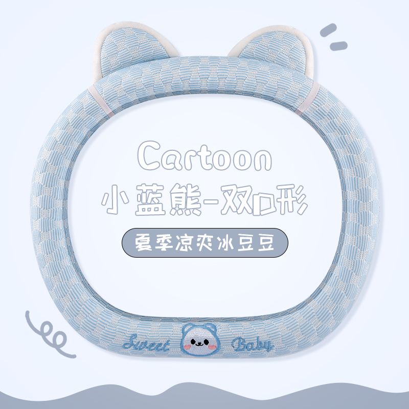 德利斯 卡通冰豆豆方向盘套
