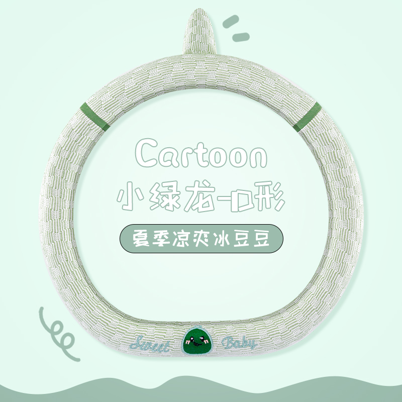 德利斯 卡通冰豆豆方向盘套