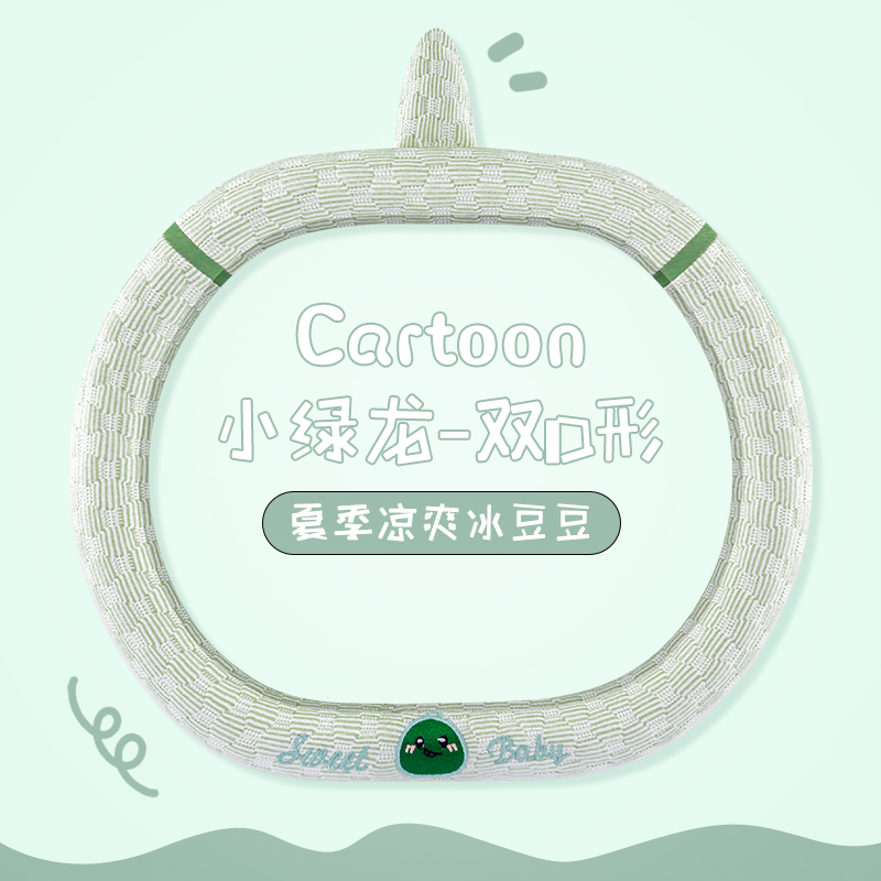 德利斯 卡通冰豆豆方向盘套