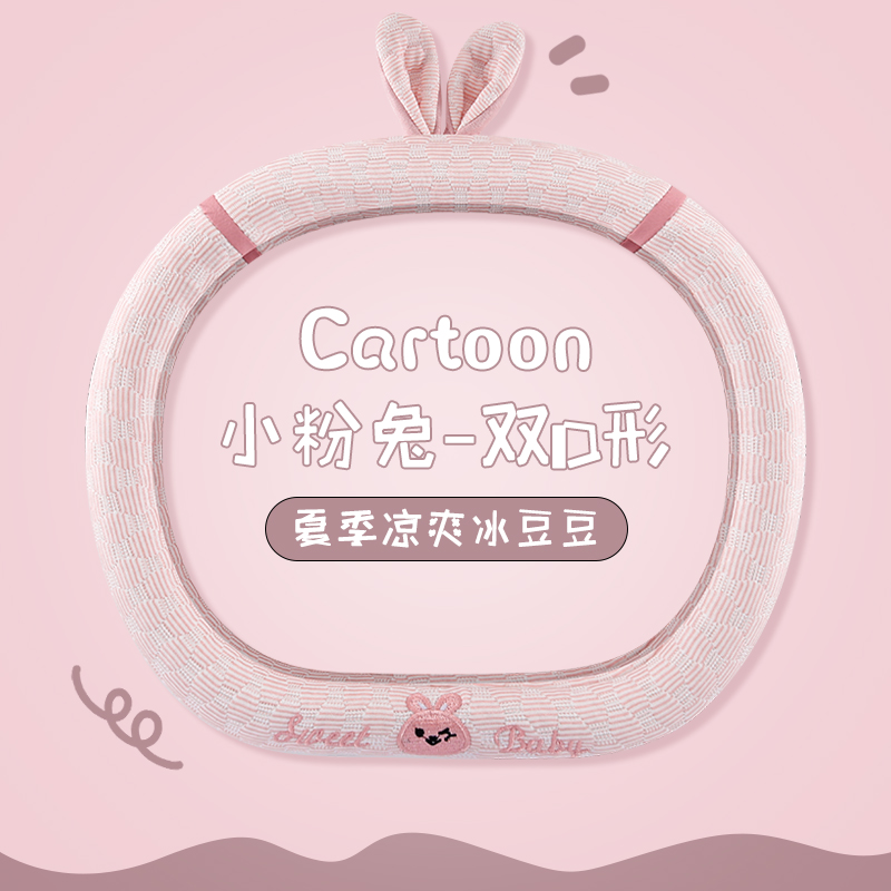德利斯 卡通冰豆豆方向盘套