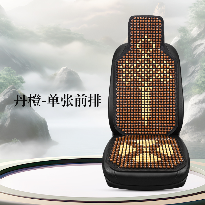 デリス3色木製ビーズ中国結び7点セット