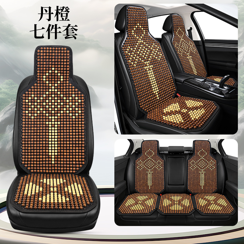 デリス3色木製ビーズ中国結び7点セット