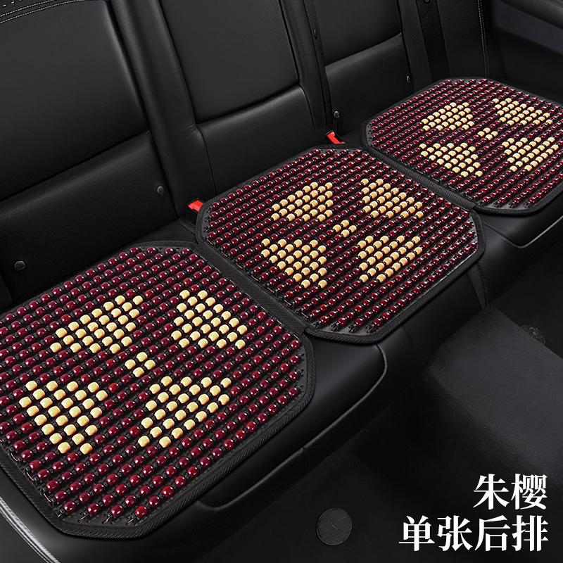 デリス3色木製ビーズ中国結び7点セット