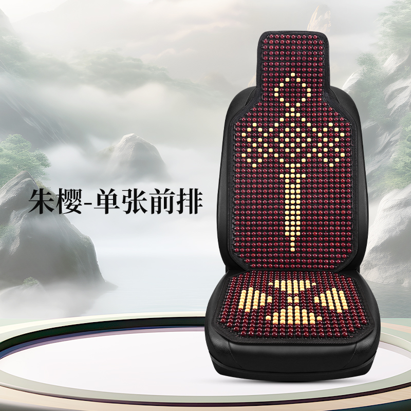 德利斯 3色木珠中国结七件套