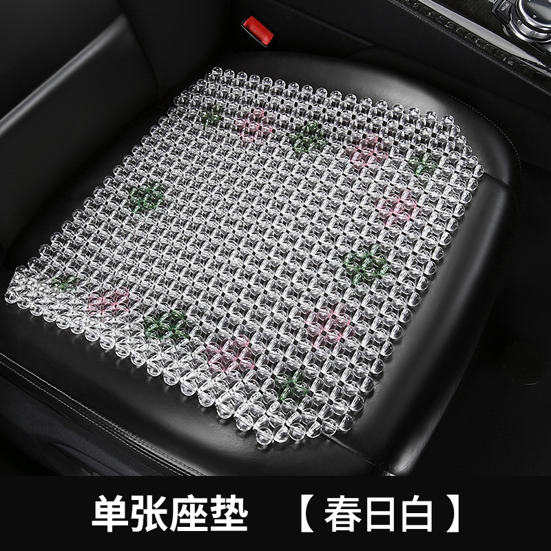 德利斯 水晶透明珠子小三件