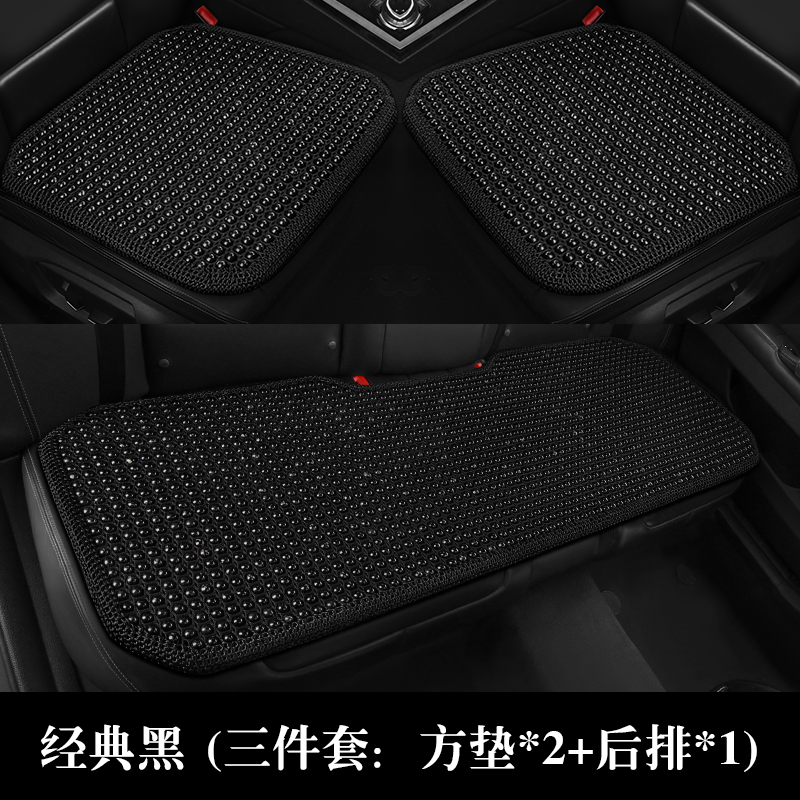 德利斯 3D空气层网菩提小三件