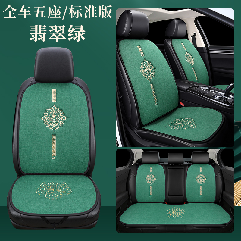 デリスフリース刺繍全車複数点セット