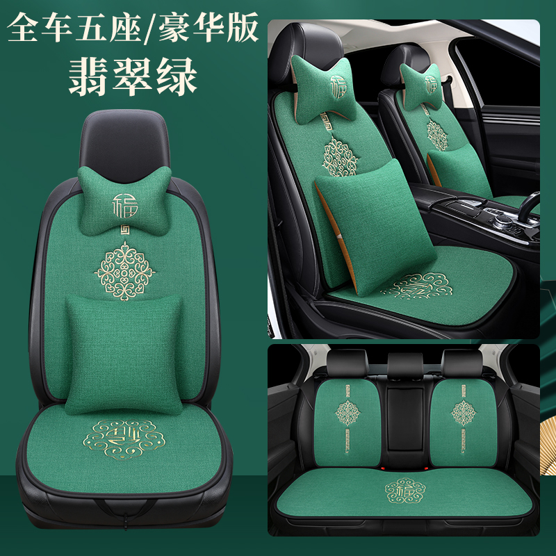 デリスフリース刺繍全車複数点セット