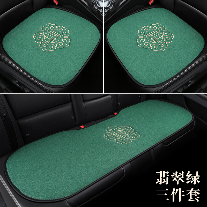 德利斯 福星刺绣全车多件套