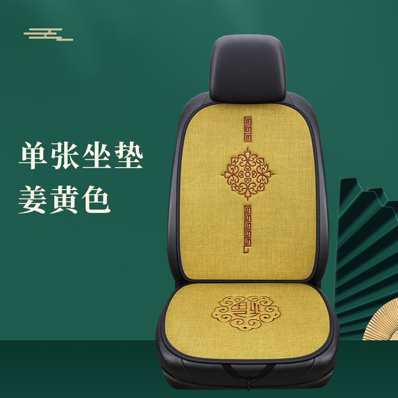 德利斯 福星刺绣全车多件套