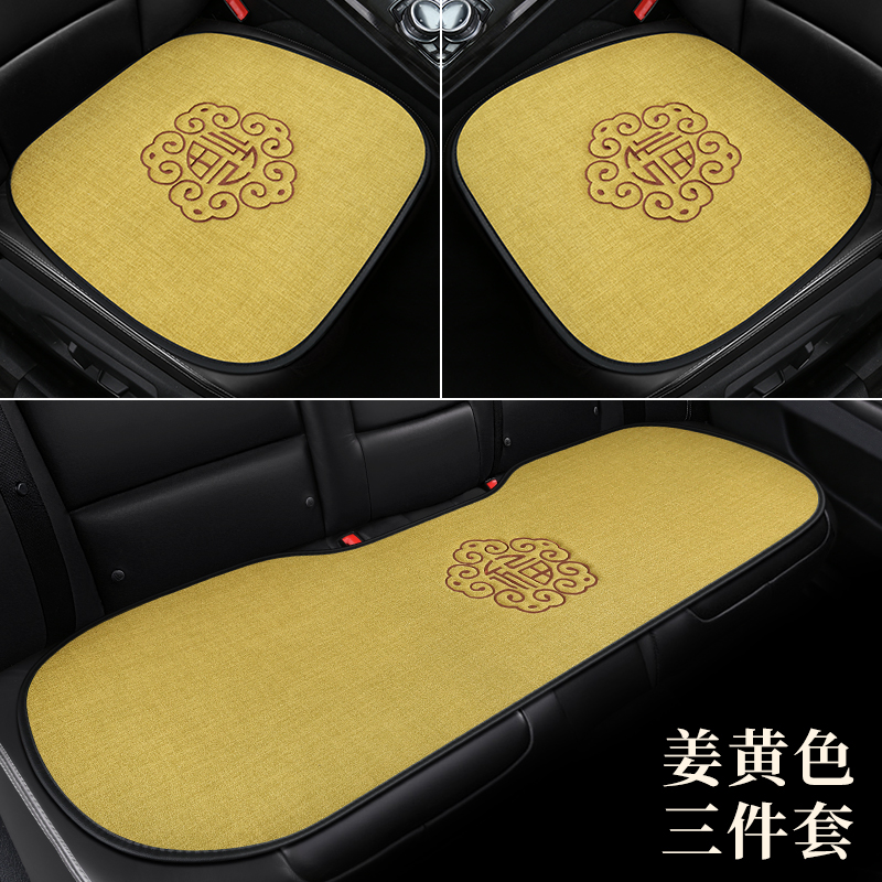 デリスフリース刺繍全車複数点セット