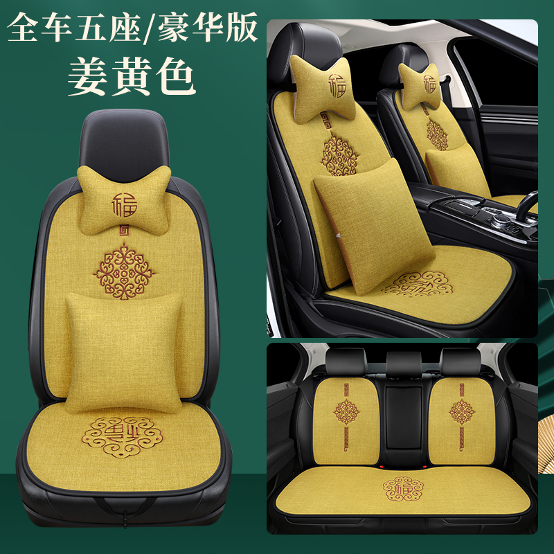 デリスフリース刺繍全車複数点セット