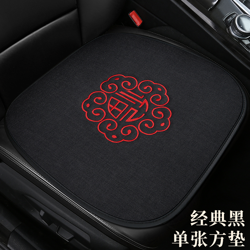 デリスフリース刺繍全車複数点セット