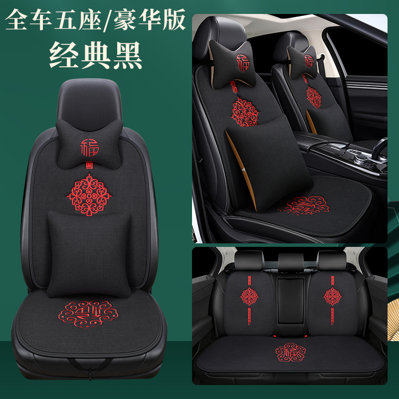 デリスフリース刺繍全車複数点セット