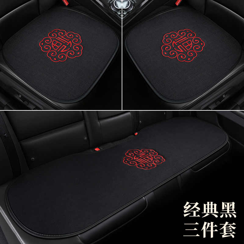 デリスフリース刺繍全車複数点セット