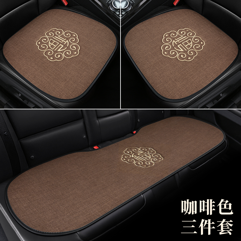 デリスフリース刺繍全車複数点セット