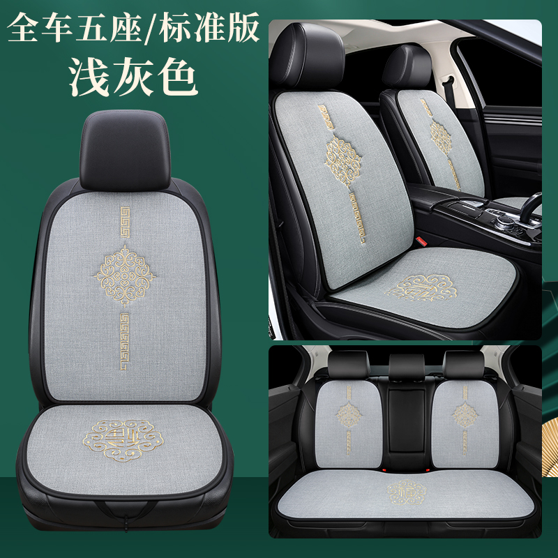 德利斯 福星刺绣全车多件套