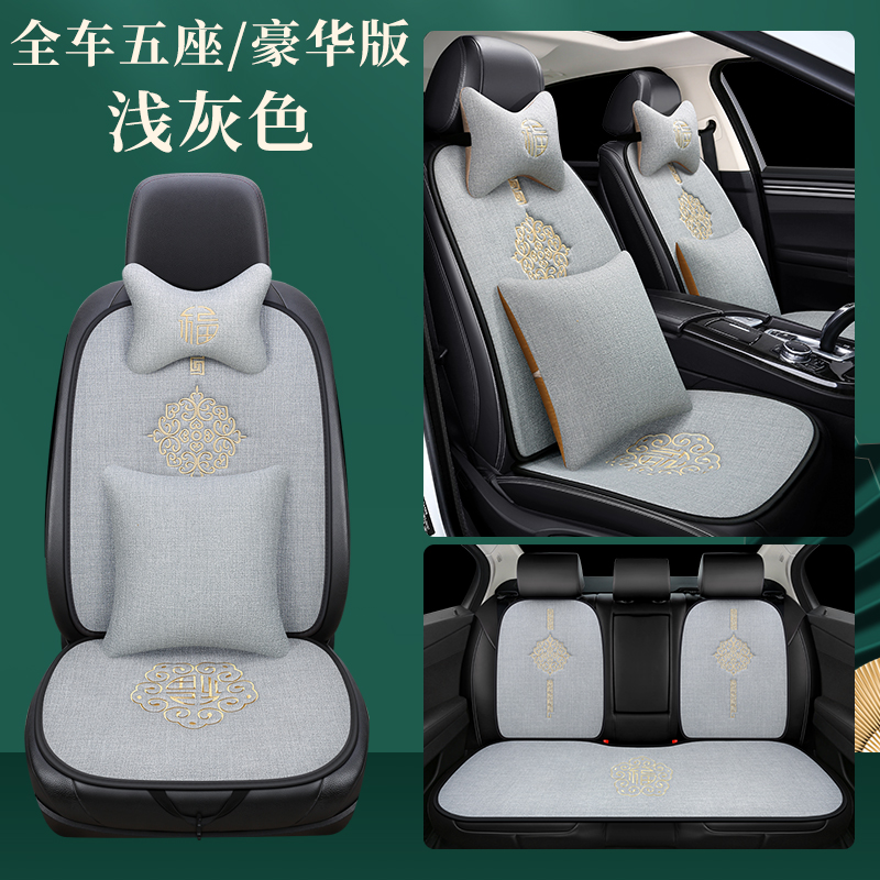デリスフリース刺繍全車複数点セット