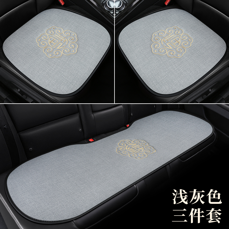 デリスフリース刺繍全車複数点セット