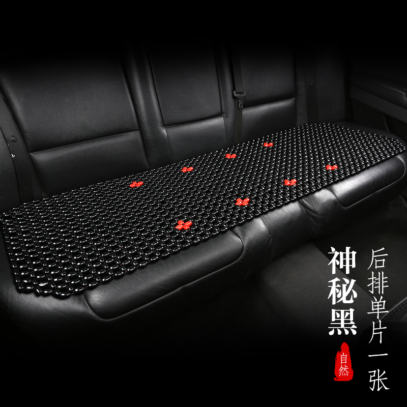 德利斯 2021款梅花木珠挂肩