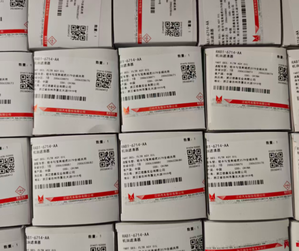 江铃新宝典25款/顺达T325机油滤芯